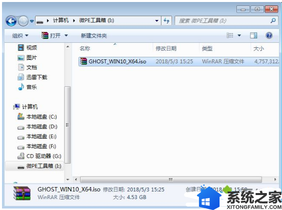 制作u盘系统安装盘4g够吗