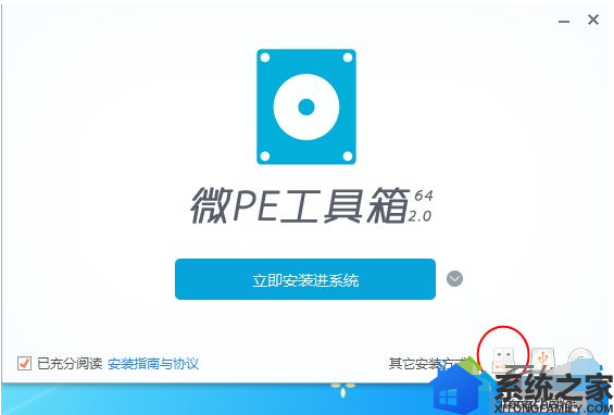 制作u盘系统安装盘4g够吗
