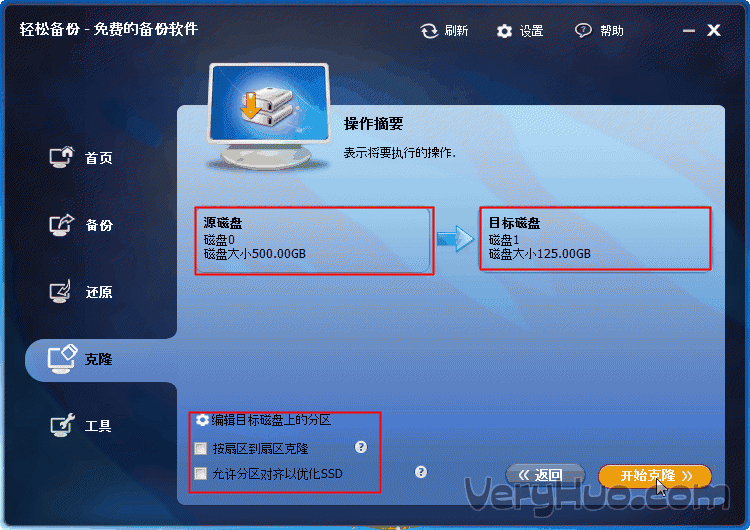 用u盘制作win7/8启动盘,用u盘安装_制作u盘系统安装盘4g够吗_制作u盘系统安装盘4g够吗