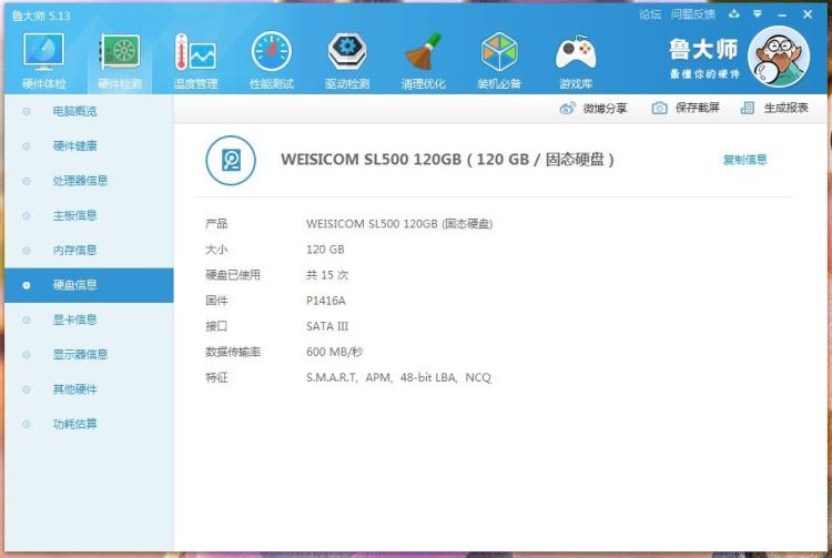 i5 3330s 核芯显卡驱动 win10_i5 3570配什么显卡_i5 3570核显是4000