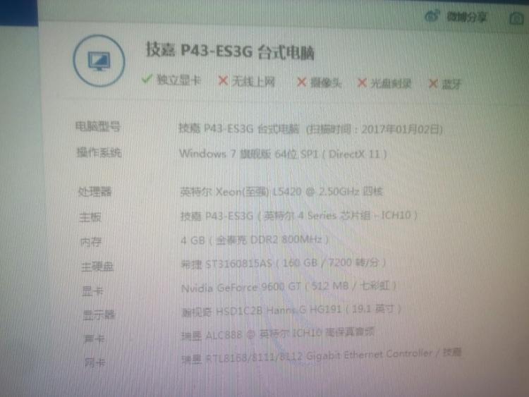 i5 3570核显是4000_i5 3330s 核芯显卡驱动 win10_i5 3570配什么显卡