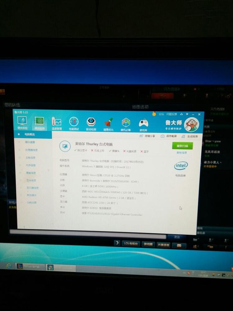 i5 3330s 核芯显卡驱动 win10_i5 3570核显是4000_i5 3570配什么显卡