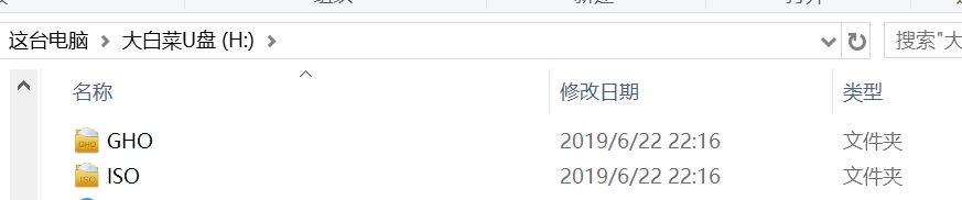 制作u盘系统安装盘4g够吗