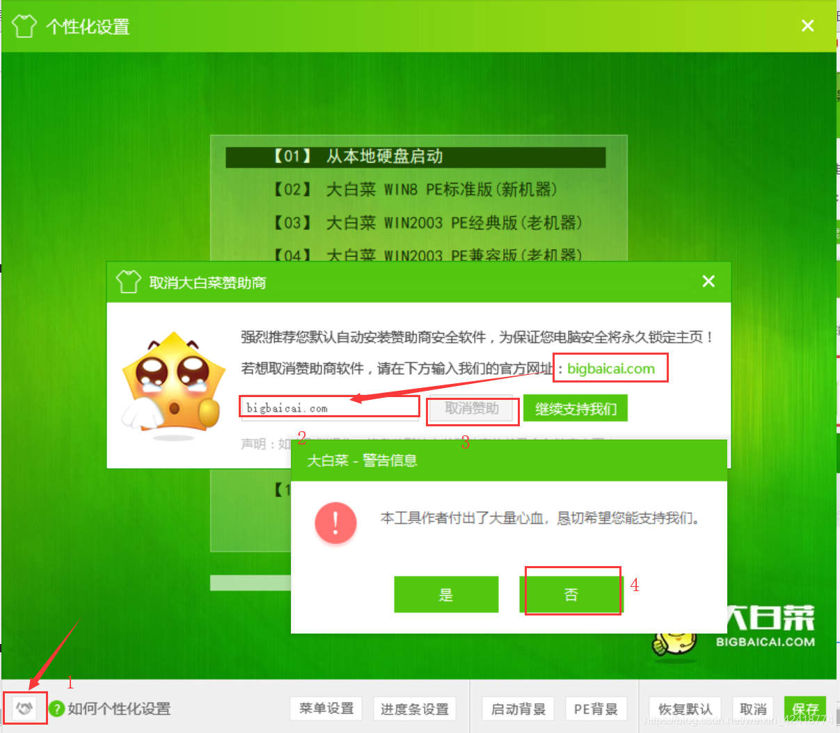 制作u盘系统安装盘4g够吗