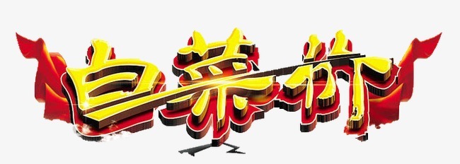 制作u盘系统安装盘4g够吗_制作u盘系统安装盘4g够吗_用u盘安装系统必须制作u盘启动吗