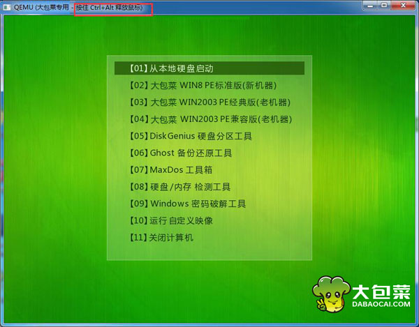 制作u盘系统安装盘4g够吗
