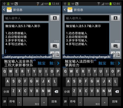 微软五笔输入法 win8 下载_win8微软输入法下载_win8微软拼音输入法下载