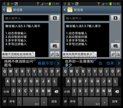 win8微软输入法下载_win8微软拼音输入法下载_微软五笔输入法 win8 下载