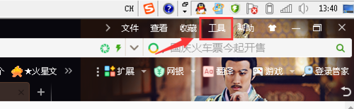 ie9中文版官方下载 win8 64位下载_win8 32位浏览器官方下载_ie9中文版官方下载win8 64位