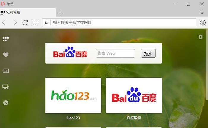 ie9中文版官方下载win8 64位_ie9中文版官方下载 win8 64位下载_win8 32位浏览器官方下载