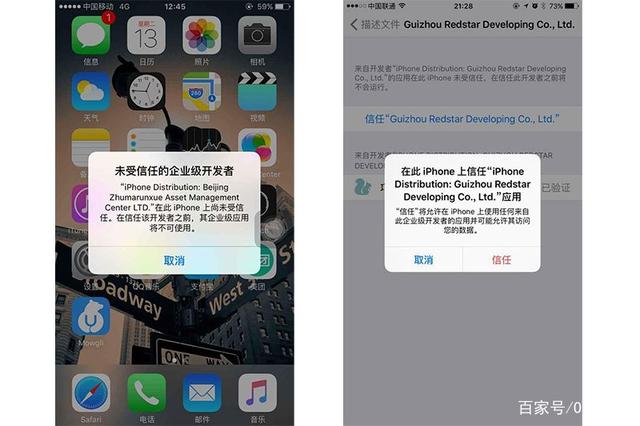 三星手机要不要下杀毒软件