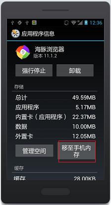 苹果怎么清理手机内存_安卓手机内存满_苹果手机内存满了
