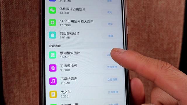 安卓手机内存满_苹果手机内存满了_苹果怎么清理手机内存