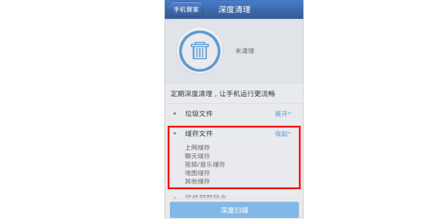 苹果手机内存满了_苹果怎么清理手机内存_安卓手机内存满