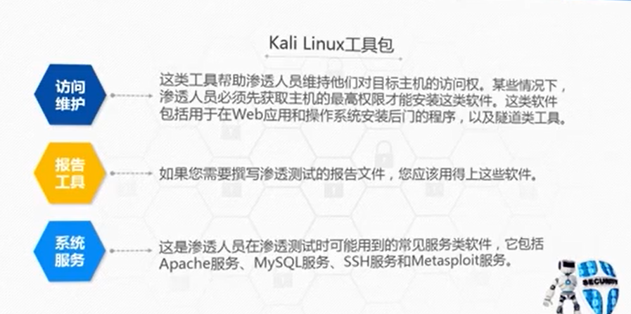 杀毒软件会阻止木马病毒运行吗