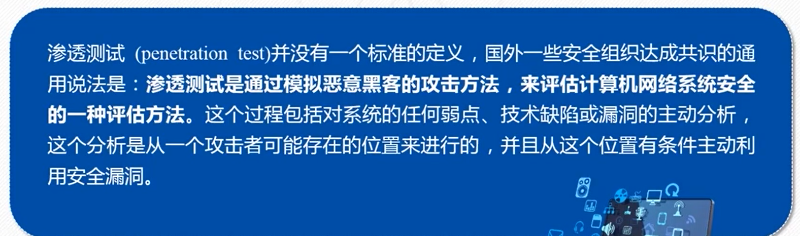 杀毒软件会阻止木马病毒运行吗