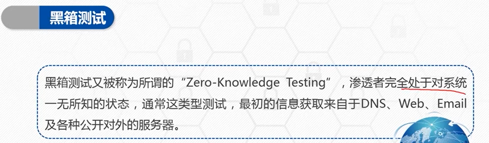 杀毒软件会阻止木马病毒运行吗