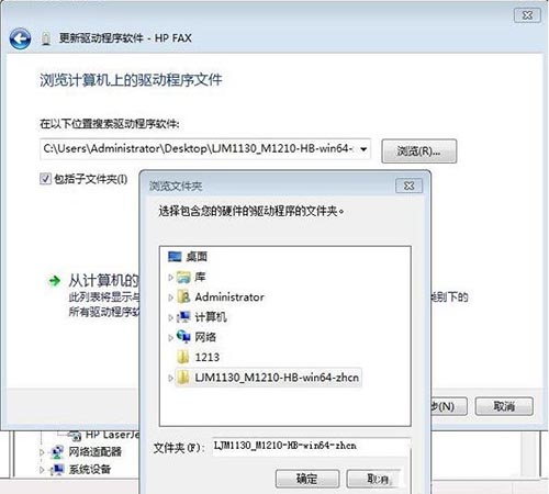 驱动显卡怎么安装_显卡驱动程序安装失败_驱动人生安装显卡卡住