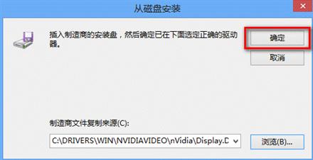 解决显卡驱动无法正常安装的问题