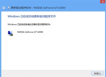 解决显卡驱动无法正常安装的问题