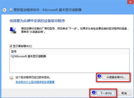 解决显卡驱动无法正常安装的问题