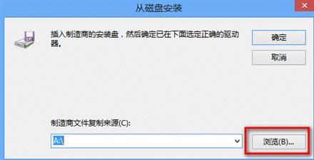 解决显卡驱动无法正常安装的问题