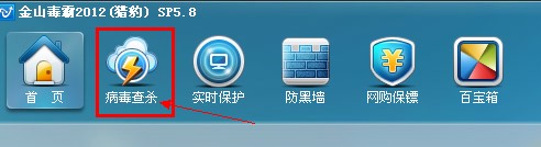杀毒软件会阻止木马病毒运行吗