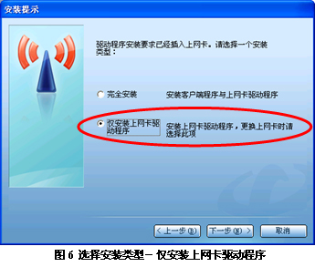 显卡驱动程序安装失败_u盘驱动安装总是失败_显卡怎么安装以前的驱动