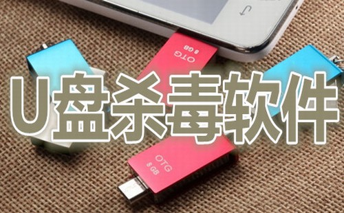 杀毒软件会阻止木马病毒运行吗