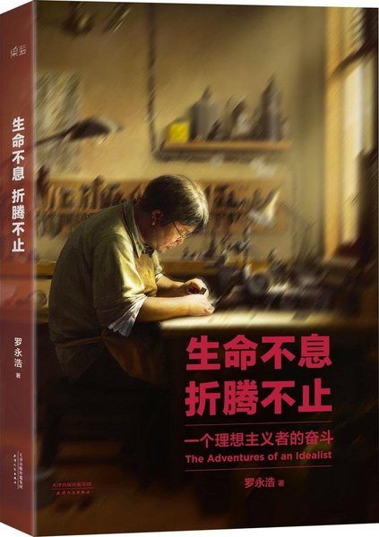 安卓511 root_安卓511 内存_安卓511省电