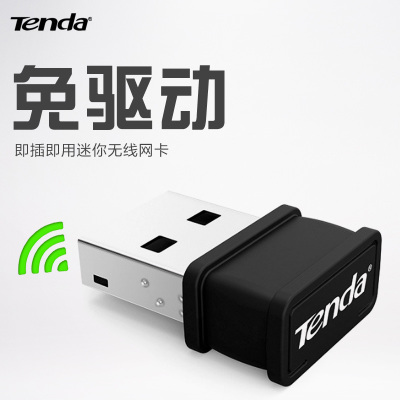 台式电脑的无线设置_台式电脑没有路由器怎么设置无线网络_路由无线设置