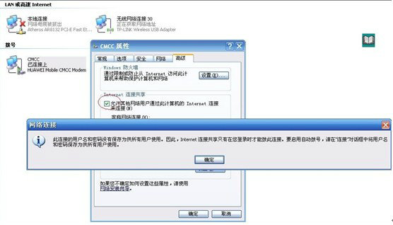 台式电脑没有路由器怎么设置无线网络_台式电脑的无线设置_路由无线设置
