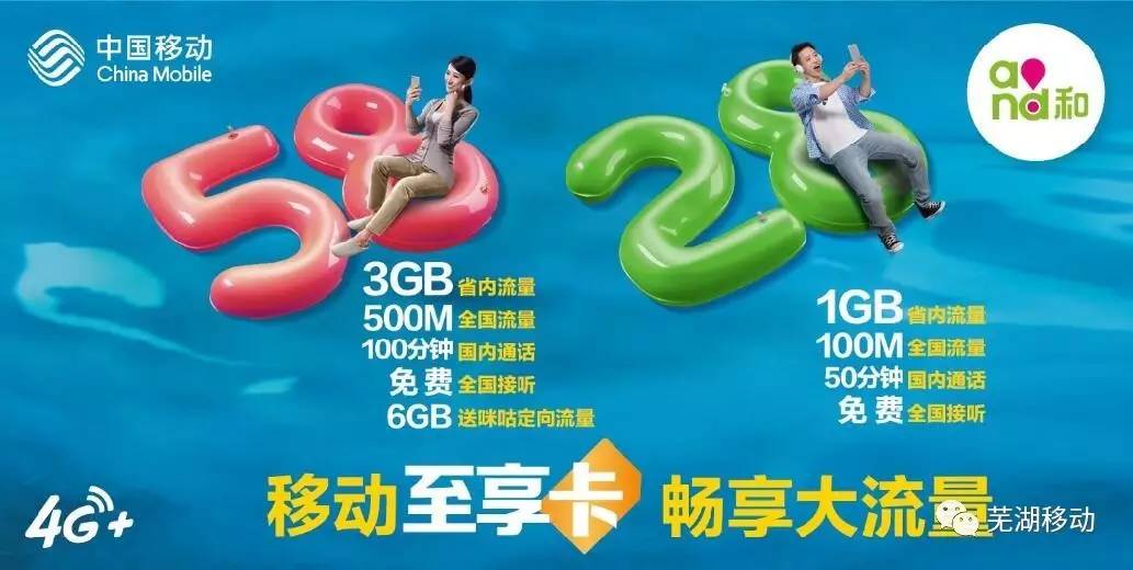 电信话费套餐送宽带_长沙电信预存话费送手机宽带_重庆电信校园宽带赠送话费