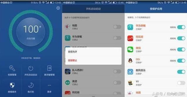 rockbox 安卓511_三星i9505谷歌版安卓511_安卓511 内存
