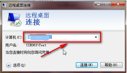 利用qq控制远程电脑关机_win8 qq远程 无法控制_qq远程无法连接