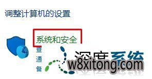 win8 qq远程 无法控制