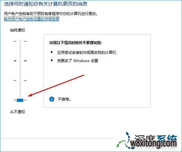 win8 qq远程 无法控制