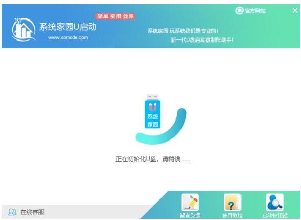 win8平板虚拟键盘透明