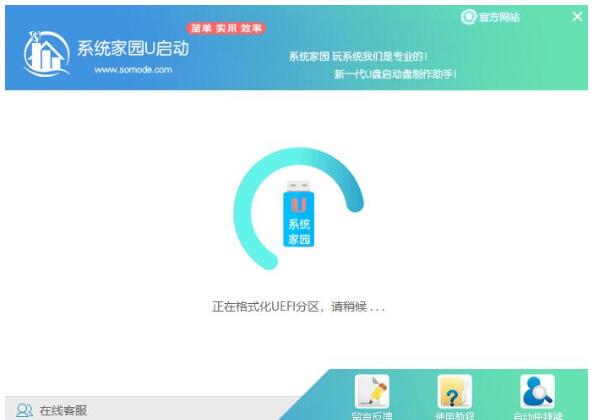 win8平板虚拟键盘透明