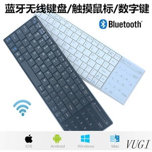 win8平板键盘透明_win8平板虚拟手柄_win8平板虚拟键盘透明