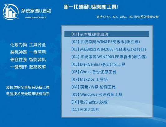 win8平板虚拟键盘透明