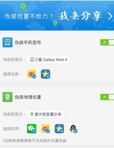 360安全卫士极客版和完整版有什么区别