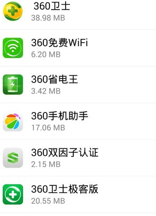 360安全卫士极客版和完整版有什么区别