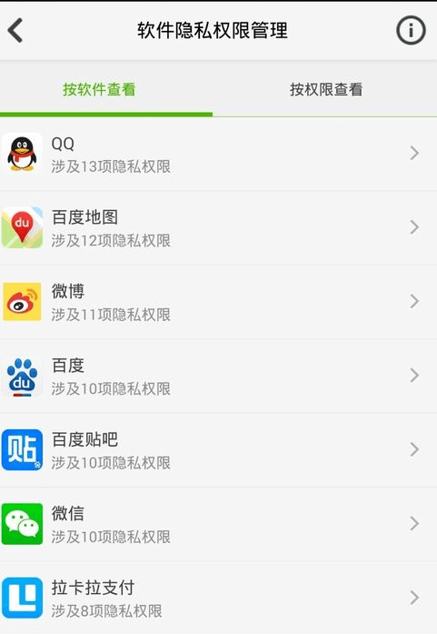360安全卫士极客版和完整版有什么区别