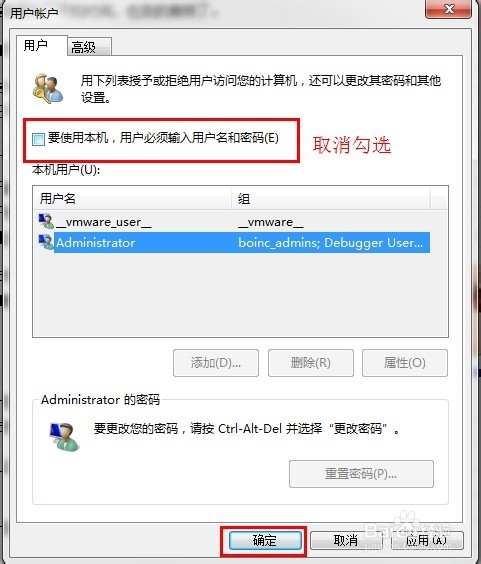 网络人远程控制软件怎么控制别人的电脑_win8 qq远程 无法控制_qq远程无法连接