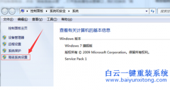 win8 qq远程 无法控制_网络人远程控制软件怎么控制别人的电脑_qq远程无法连接
