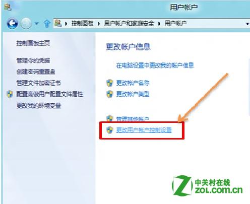 win8 qq远程 无法控制_网络人远程控制软件怎么控制别人的电脑_qq远程无法连接
