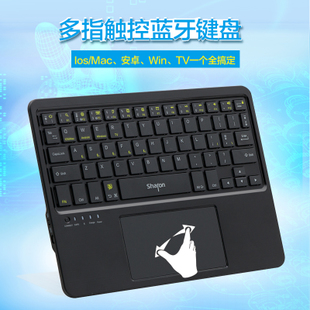 win8平板键盘透明_win8平板透明键盘_win8平板虚拟键盘透明