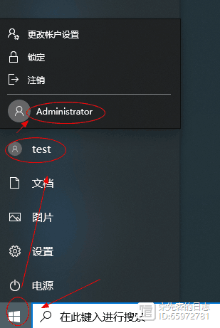 win8 qq远程 无法控制