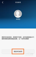 win8.1用户账户控制无法打开游戏_win8 qq远程 无法控制_利用qq控制远程电脑关机